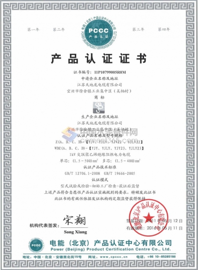 意匠特許