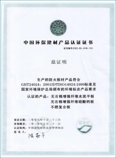 意匠特許